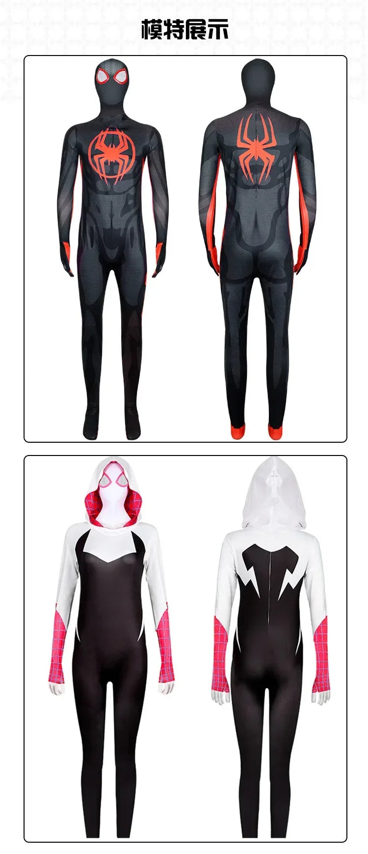 ✨ Into the Spider-Verse Cosplay Set – Miles Morales & Spider-Gwen Jumpsuit Halloween Costume for Adults