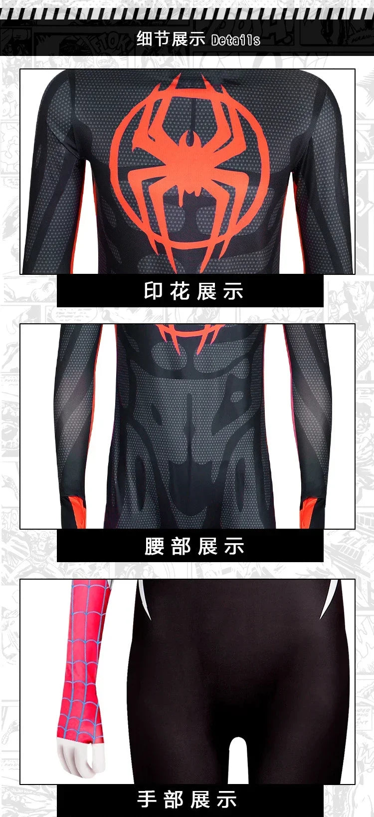 ✨ Into the Spider-Verse Cosplay Set – Miles Morales & Spider-Gwen Jumpsuit Halloween Costume for Adults