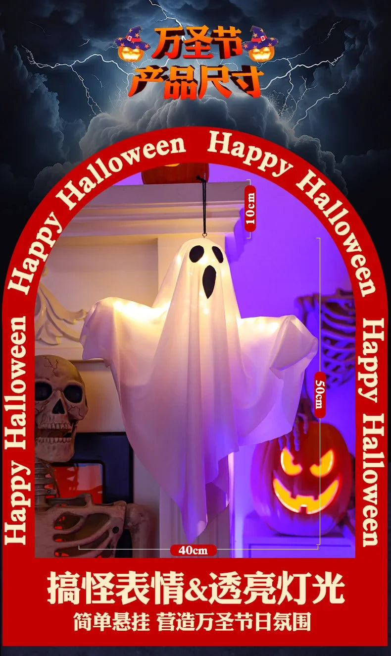 Halloween Party LED Glow Ghost Home Indoor Outdoor Decoration Supplies 2024 Haunted House Bar Hanging Horror Props with Lights